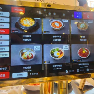 영삼이네 우정소갈비 리뷰 사진