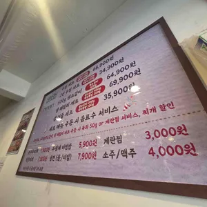 영삼이네 우정소갈비 리뷰 사진