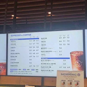 커피빈 리뷰 사진