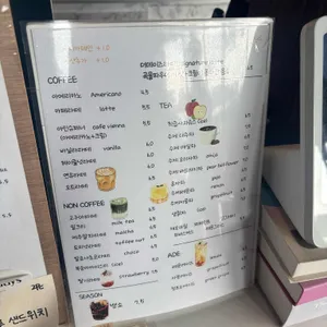 더데이즈커피 리뷰 사진