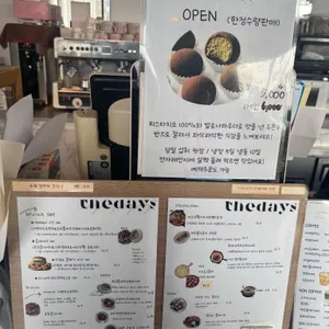 더데이즈커피 리뷰 사진