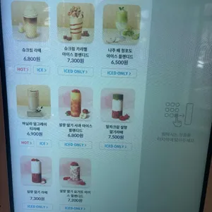 커피빈 리뷰 사진