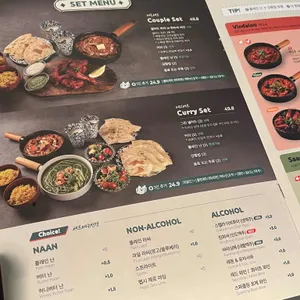 인딕슬로우 리뷰 사진