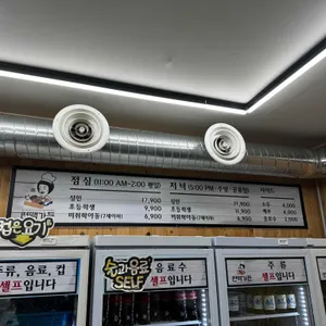 편백가든 리뷰 사진