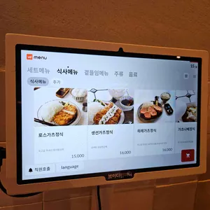 호호식당 리뷰 사진