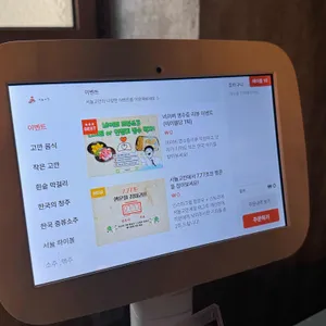 서뉼고깐 리뷰 사진