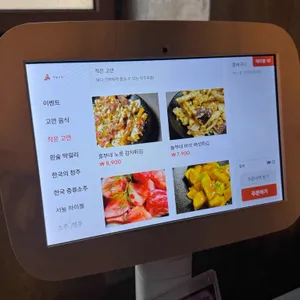 서뉼고깐 리뷰 사진