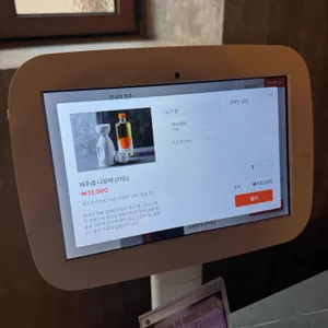 서뉼고깐 리뷰 사진