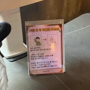 서뉼고깐 리뷰 사진