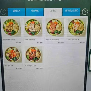 뱃살도둑 리뷰 사진