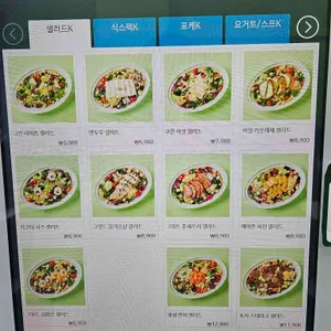 뱃살도둑 리뷰 사진