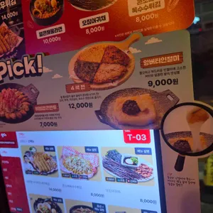 역전할머니맥주 리뷰 사진