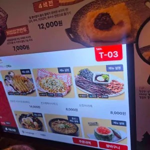 역전할머니맥주 리뷰 사진