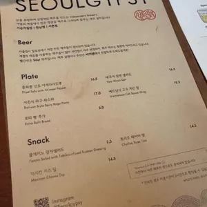 서울집시 리뷰 사진