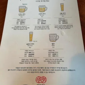 서울집시 리뷰 사진