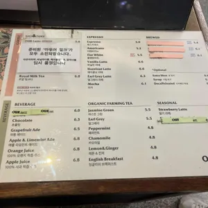 아우어베이커리 리뷰 사진