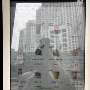 팀홀튼 리뷰 사진
