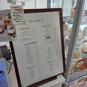 디어하우스 리뷰 사진