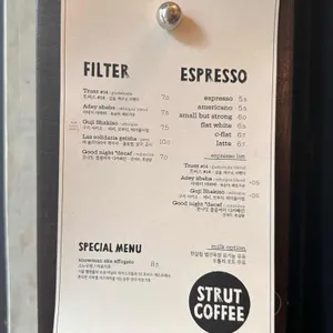 스트럿커피 리뷰 사진