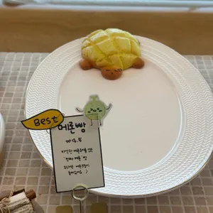 파르코니도 리뷰 사진