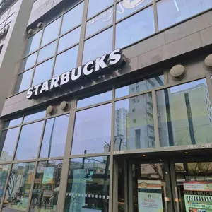 스타벅스 사진 1