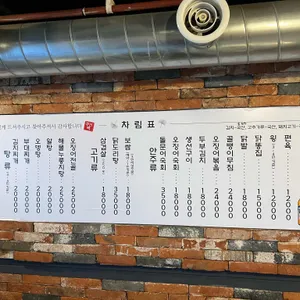 은행나무포차 리뷰 사진