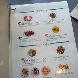 르칵투스 리뷰 사진