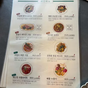 르칵투스 리뷰 사진