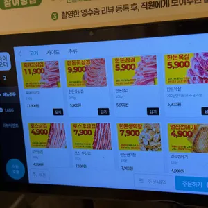 빽돈 리뷰 사진