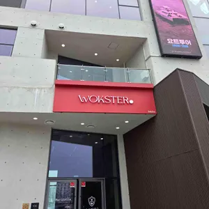 피어라이스 대표 사진