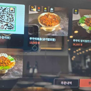 손의손 리뷰 사진