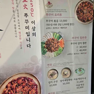 손의손 리뷰 사진