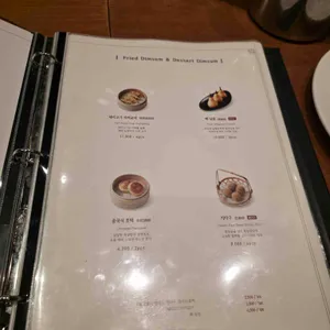 차이797 리뷰 사진