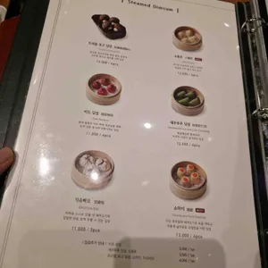 차이797 리뷰 사진