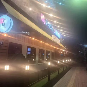 동백연화 사진