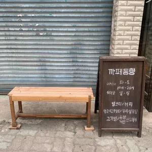 까페 동향 대표 사진