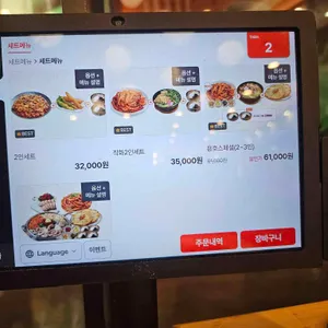 용호동낙지 리뷰 사진