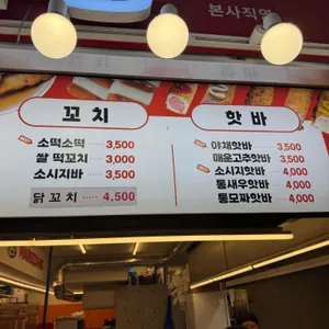 마리짱 리뷰 사진