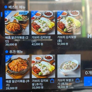 손정보쌈 대표 사진