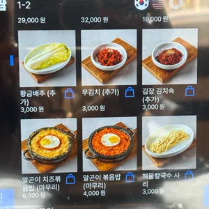 손정보쌈 리뷰 사진