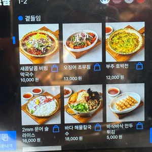 손정보쌈 리뷰 사진