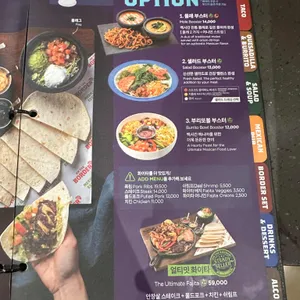 온더보더 리뷰 사진