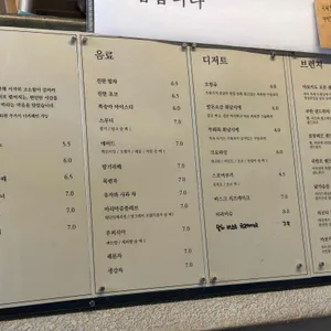 비다 리뷰 사진