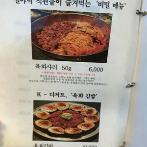 설야멱 리뷰 사진
