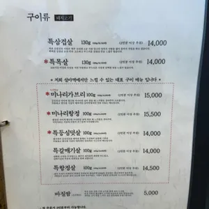 설야멱 리뷰 사진
