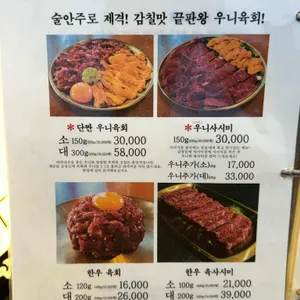 설야멱 리뷰 사진