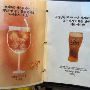 설야멱 리뷰 사진