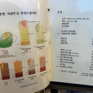 설야멱 리뷰 사진