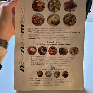 플플마 리뷰 사진