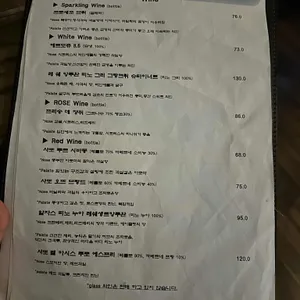 망미블루스 리뷰 사진